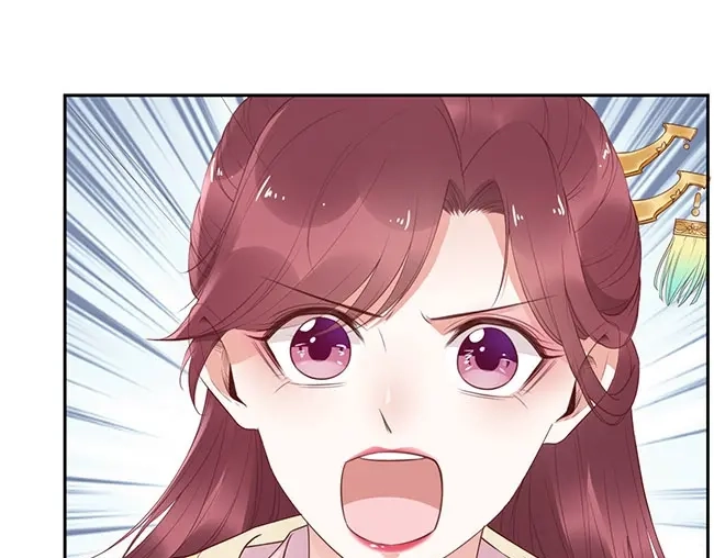 《帝宫东凰飞》第3话 小姑子前来闹事 第58页