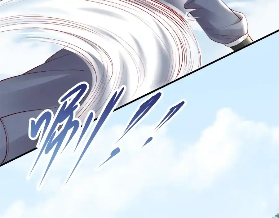 《帝宫东凰飞》第39话 我相信你 第45页