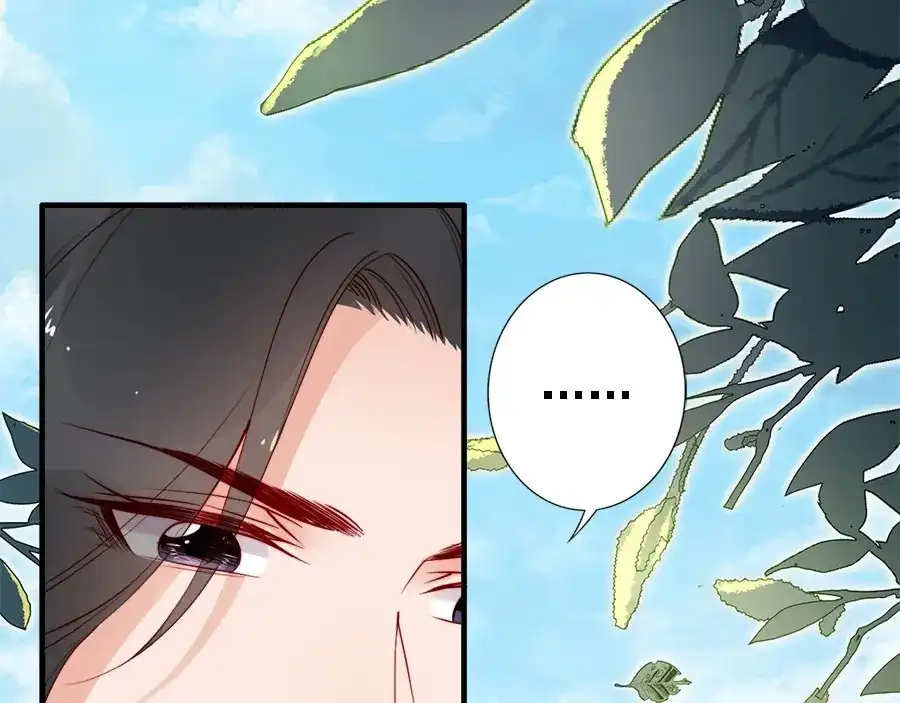 《帝宫东凰飞》第39话 我相信你 第65页
