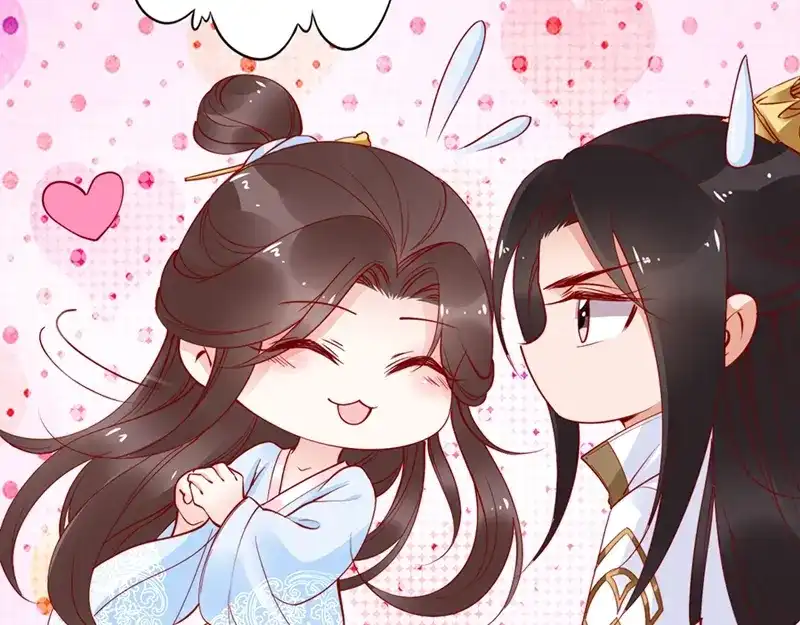 《帝宫东凰飞》第40话 你们什么关系 第93页