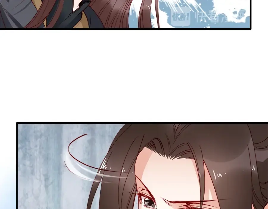《帝宫东凰飞》第40话 你们什么关系 第51页