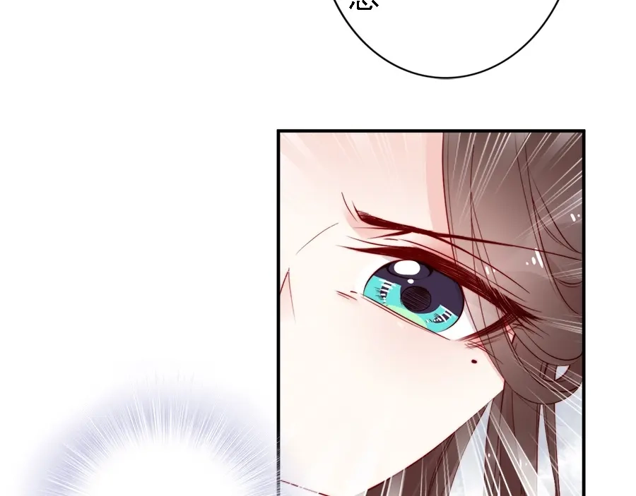 《帝宫东凰飞》第41话 鸳鸯浴 第57页