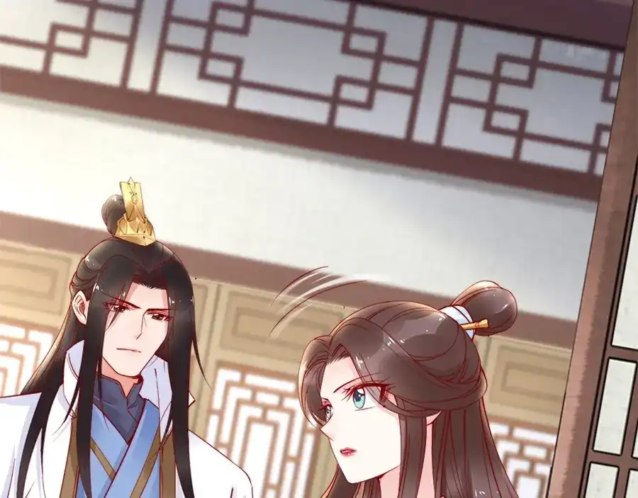 《帝宫东凰飞》第41话 鸳鸯浴 第11页