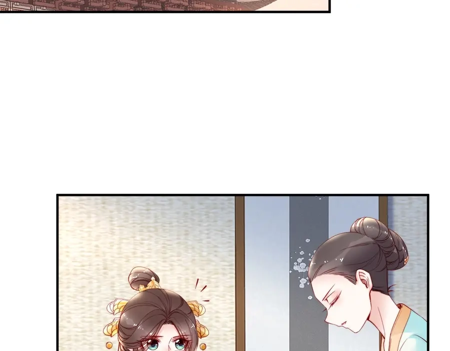 《帝宫东凰飞》第41话 鸳鸯浴 第55页