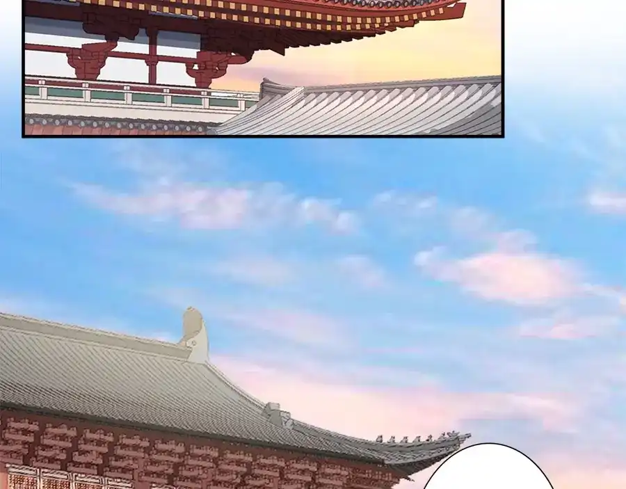 《帝宫东凰飞》第41话 鸳鸯浴 第65页