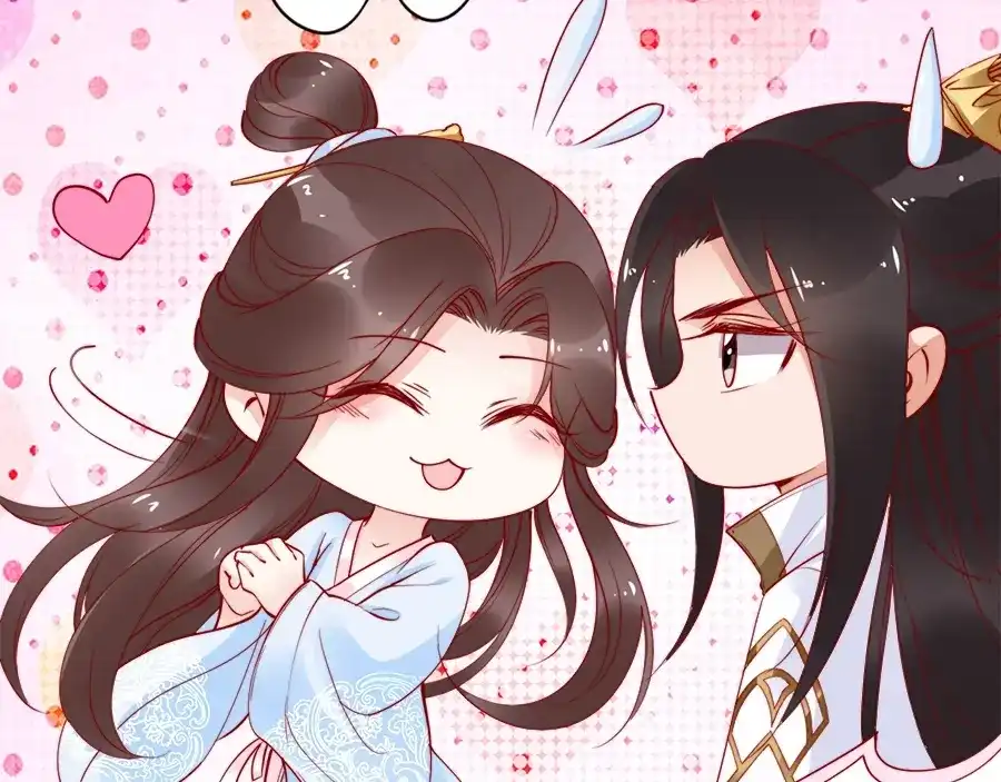 《帝宫东凰飞》第41话 鸳鸯浴 第26页