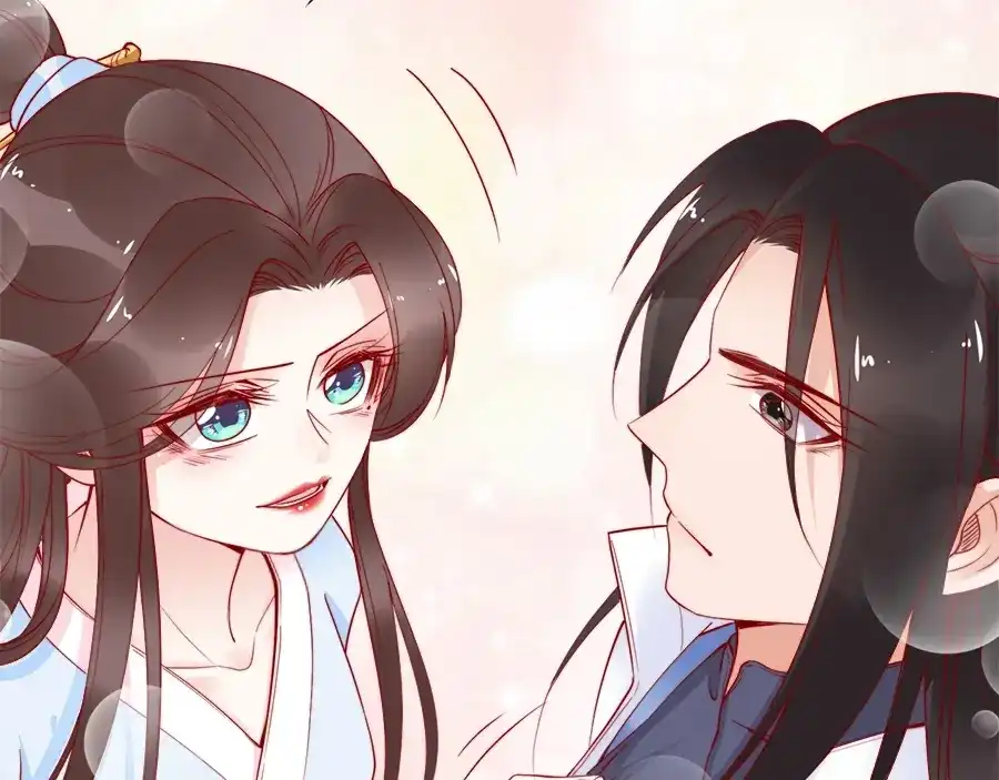 《帝宫东凰飞》第41话 鸳鸯浴 第28页