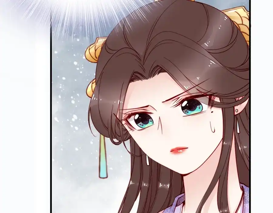 《帝宫东凰飞》第42话 小鹿乱撞 第91页