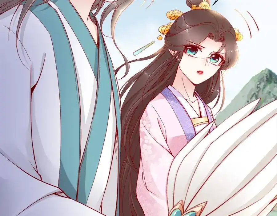 《帝宫东凰飞》第43话 出游竟遇水鬼 第47页