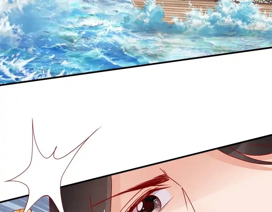 《帝宫东凰飞》第43话 出游竟遇水鬼 第101页