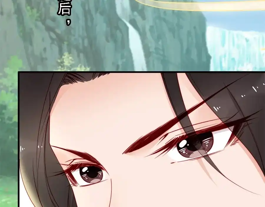 《帝宫东凰飞》第43话 出游竟遇水鬼 第9页