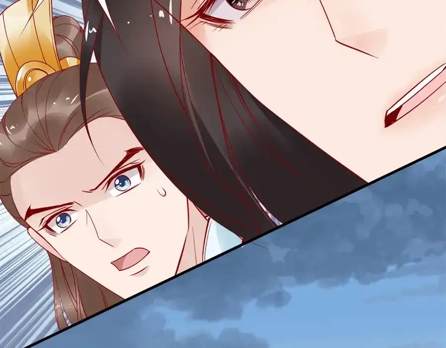《帝宫东凰飞》第43话 出游竟遇水鬼 第102页