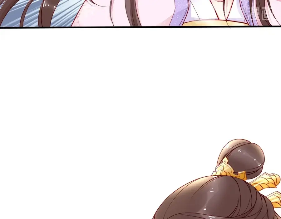 《帝宫东凰飞》第43话 出游竟遇水鬼 第40页