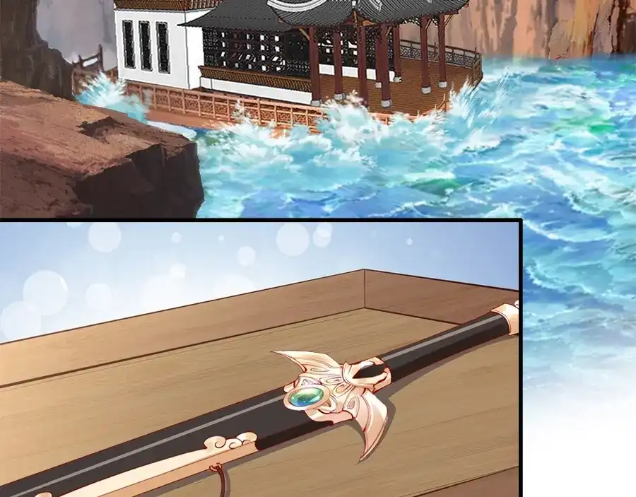 《帝宫东凰飞》第43话 出游竟遇水鬼 第89页