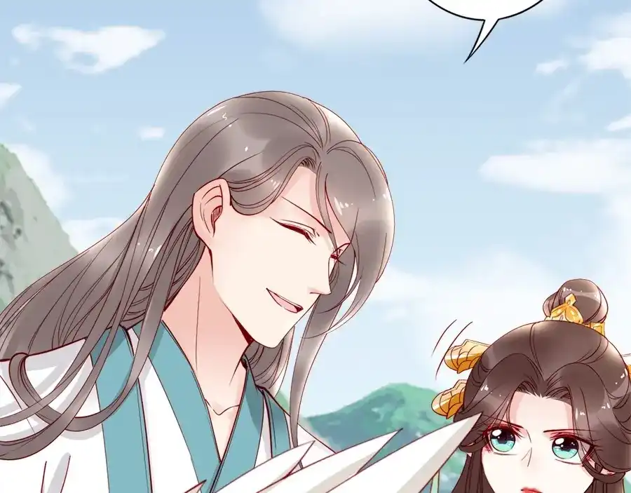 《帝宫东凰飞》第43话 出游竟遇水鬼 第68页