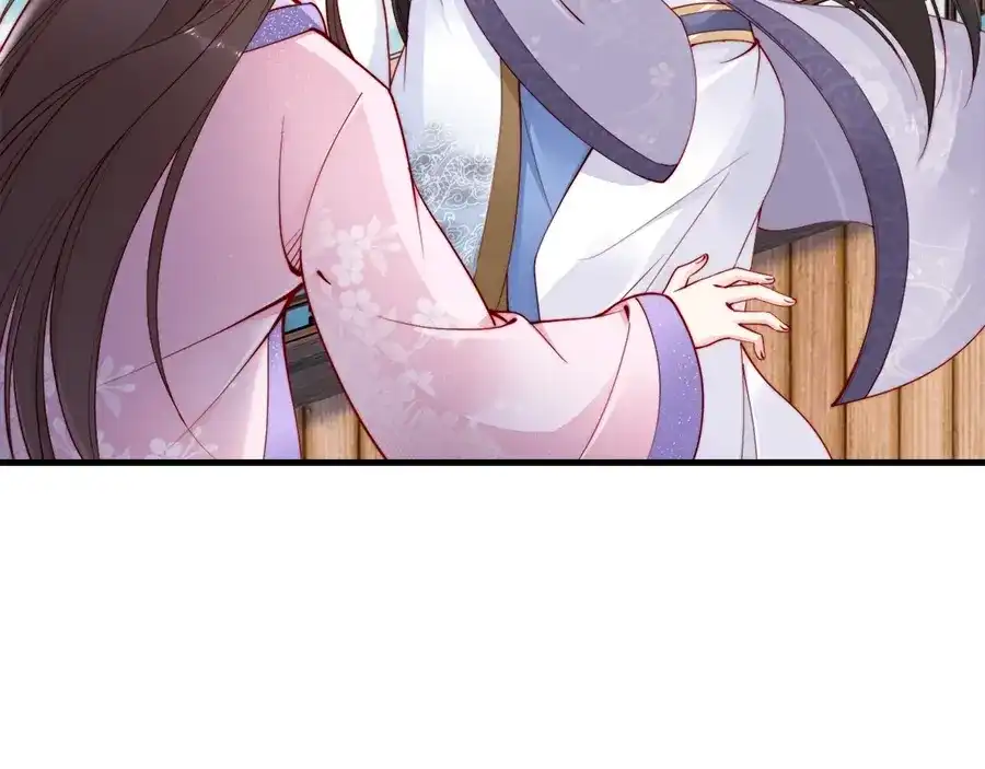 《帝宫东凰飞》第44话 你竟然不救我？ 第73页