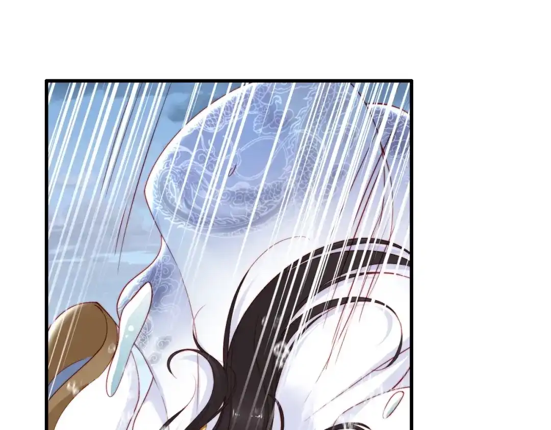 《帝宫东凰飞》第44话 你竟然不救我？ 第106页