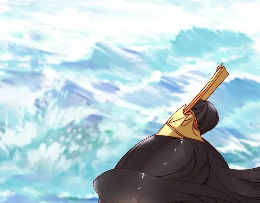《帝宫东凰飞》第44话 你竟然不救我？ 第59页