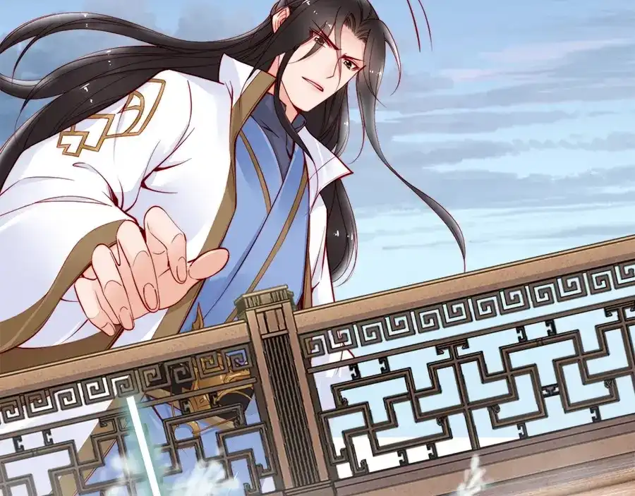 《帝宫东凰飞》第44话 你竟然不救我？ 第90页