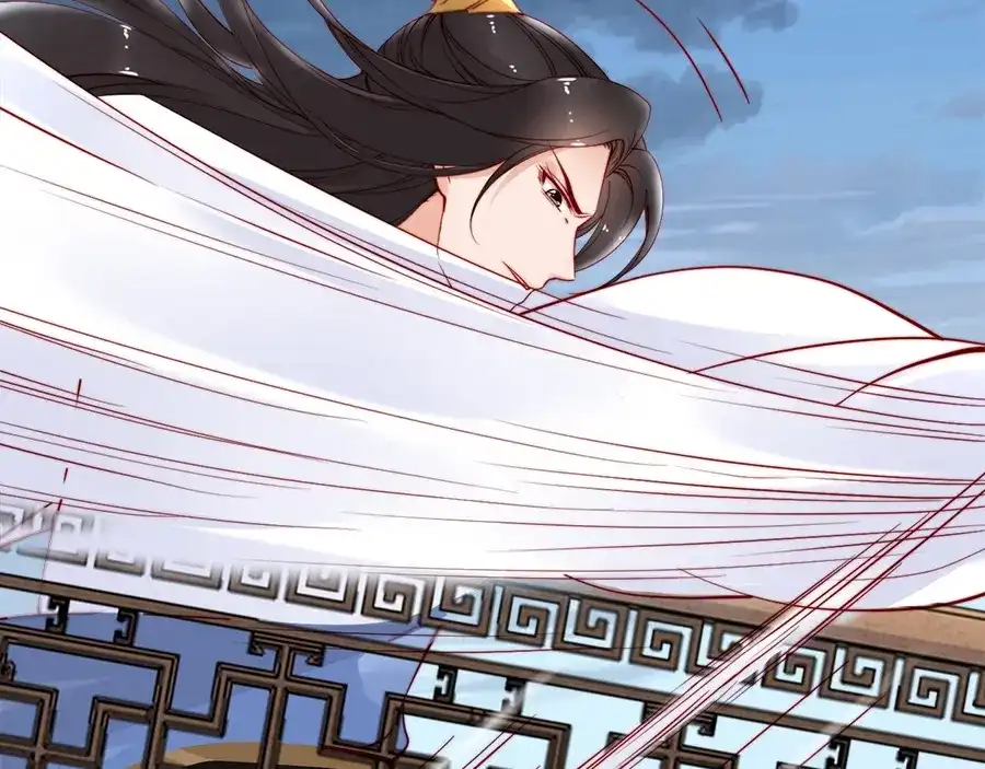 《帝宫东凰飞》第44话 你竟然不救我？ 第55页