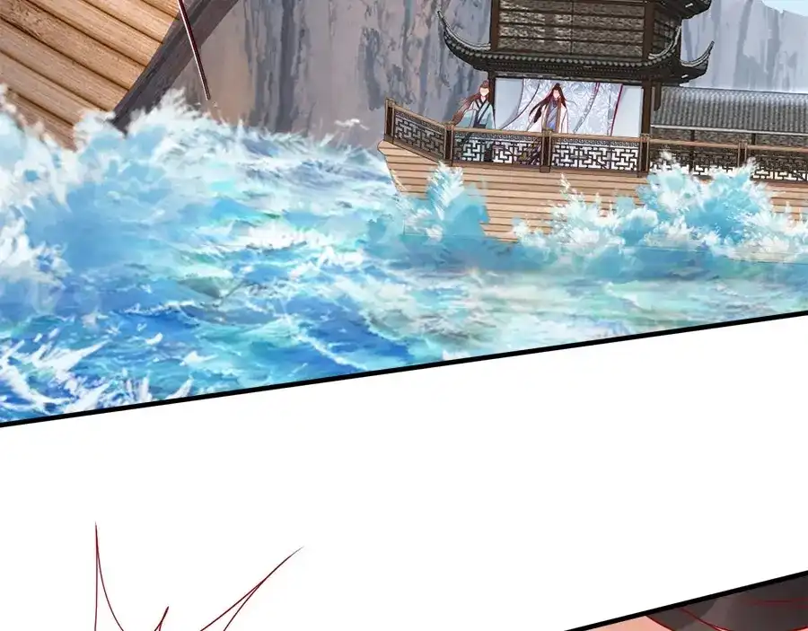 《帝宫东凰飞》第44话 你竟然不救我？ 第5页