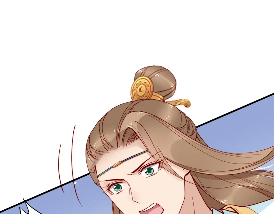 《帝宫东凰飞》第44话 你竟然不救我？ 第75页