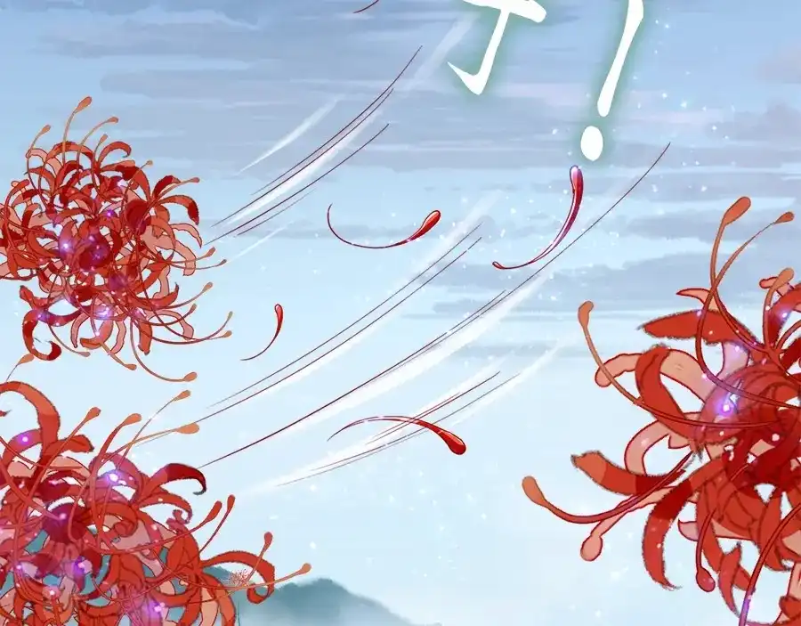 《帝宫东凰飞》第44话 你竟然不救我？ 第42页