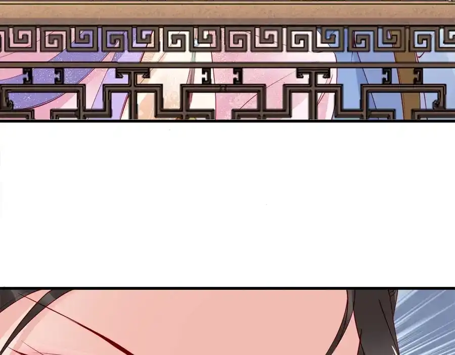 《帝宫东凰飞》第44话 你竟然不救我？ 第40页