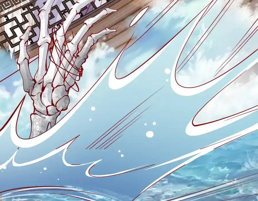 《帝宫东凰飞》第44话 你竟然不救我？ 第9页