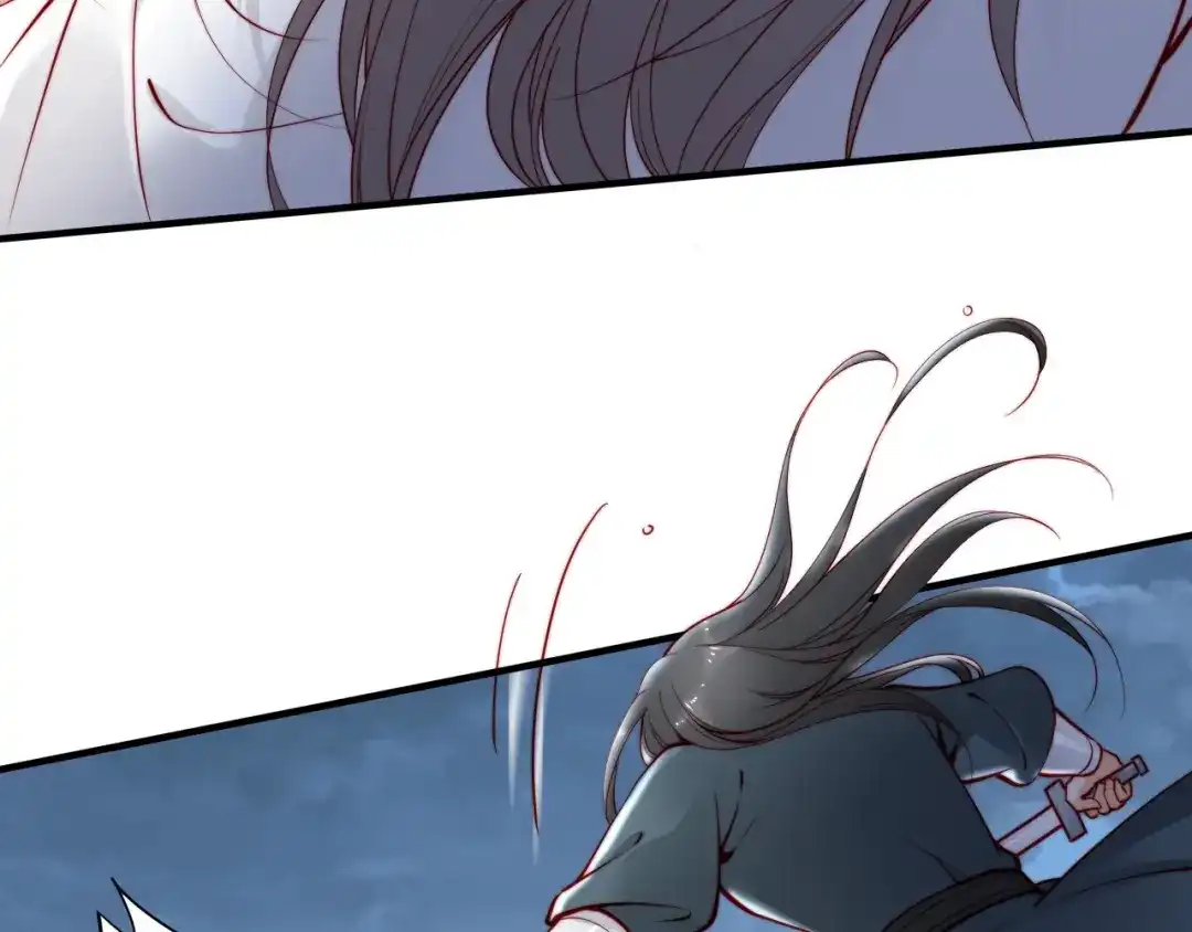 《帝宫东凰飞》第44话 你竟然不救我？ 第98页