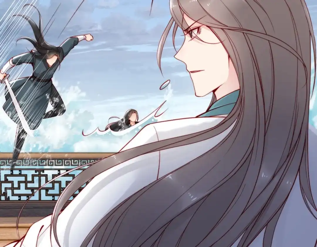 《帝宫东凰飞》第44话 你竟然不救我？ 第97页