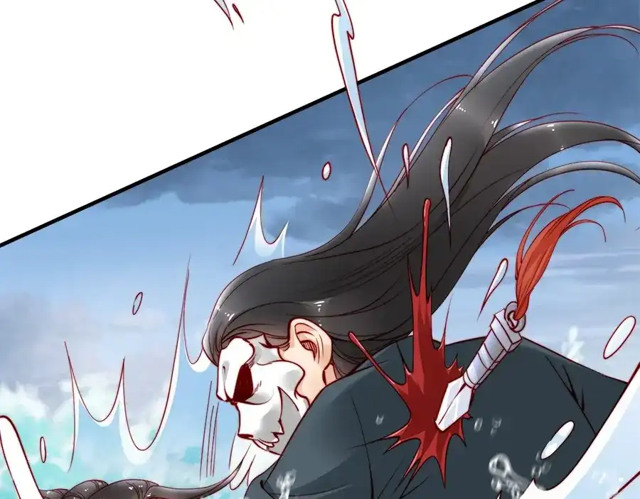 《帝宫东凰飞》第44话 你竟然不救我？ 第57页