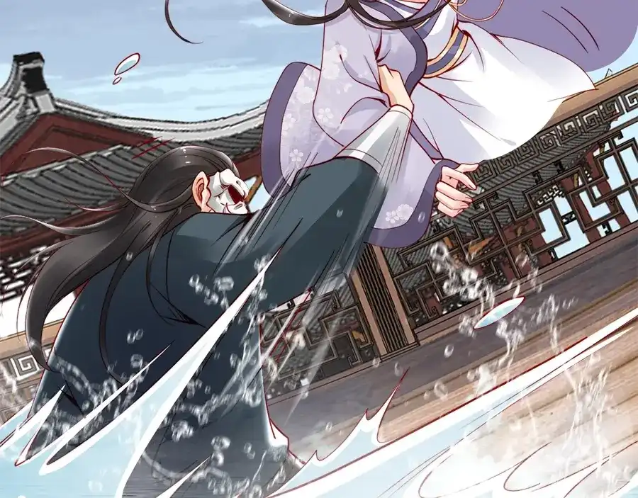 《帝宫东凰飞》第44话 你竟然不救我？ 第50页