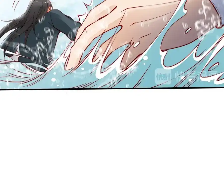 《帝宫东凰飞》第44话 你竟然不救我？ 第94页