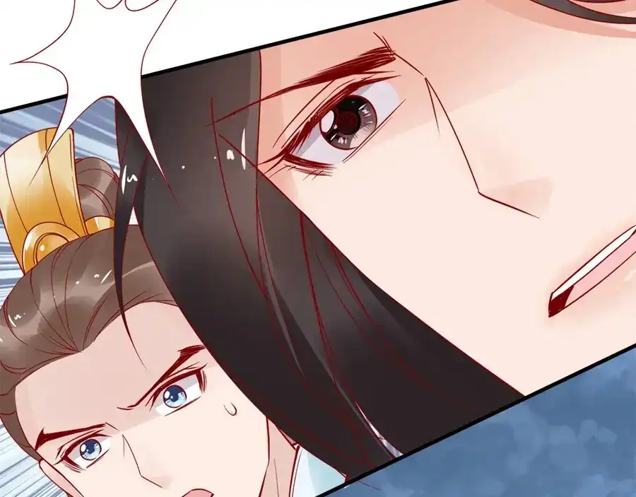 《帝宫东凰飞》第44话 你竟然不救我？ 第6页