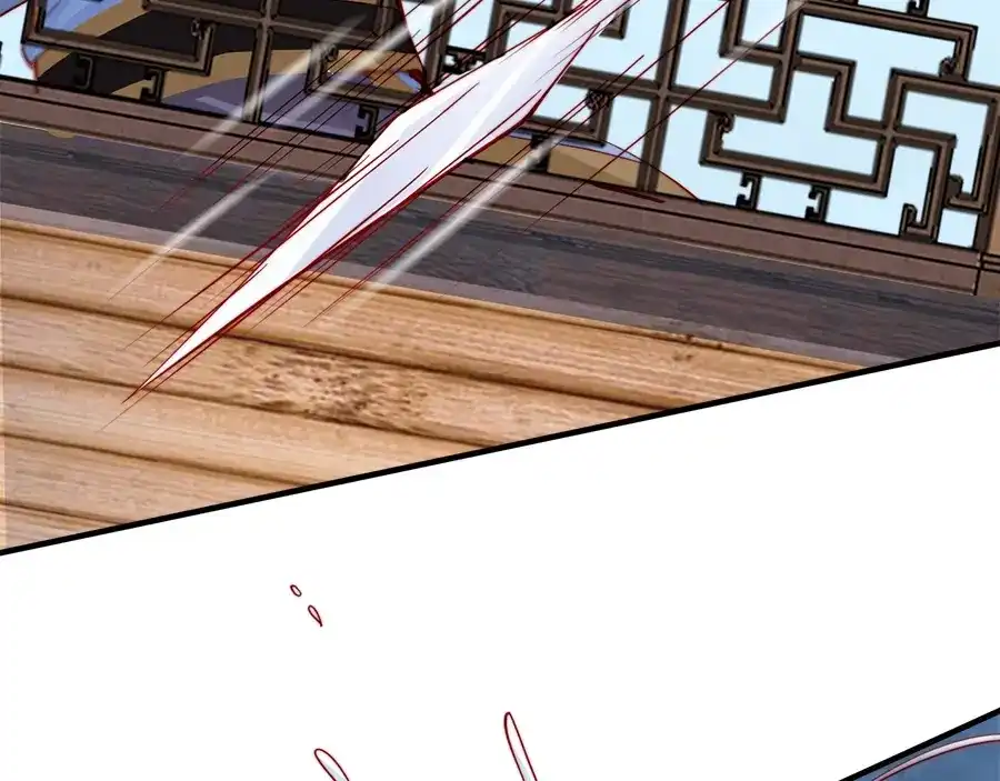 《帝宫东凰飞》第44话 你竟然不救我？ 第56页