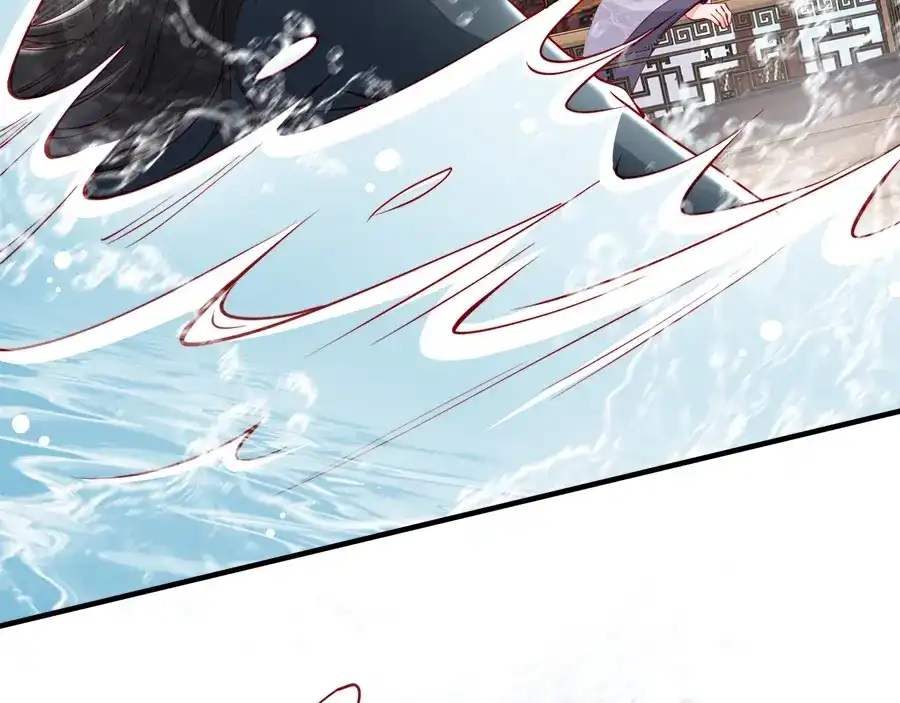 《帝宫东凰飞》第44话 你竟然不救我？ 第45页