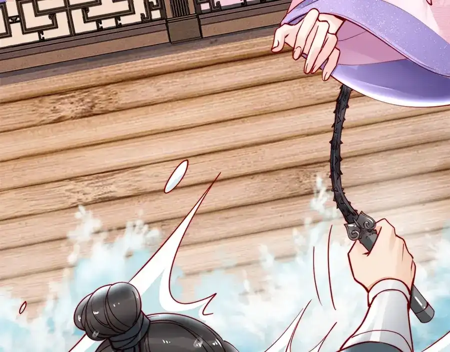 《帝宫东凰飞》第44话 你竟然不救我？ 第79页