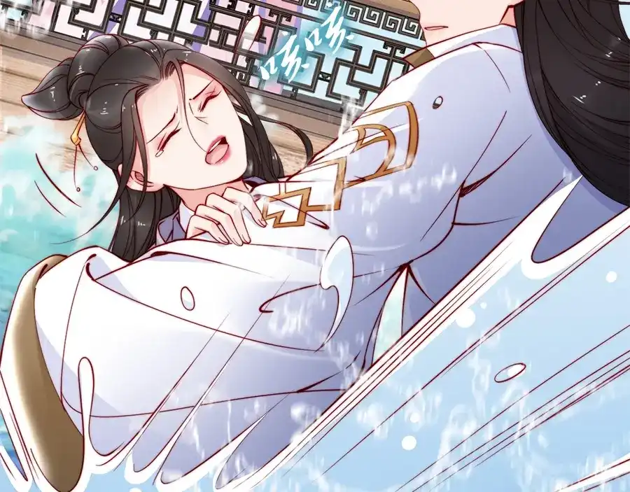 《帝宫东凰飞》第44话 你竟然不救我？ 第70页
