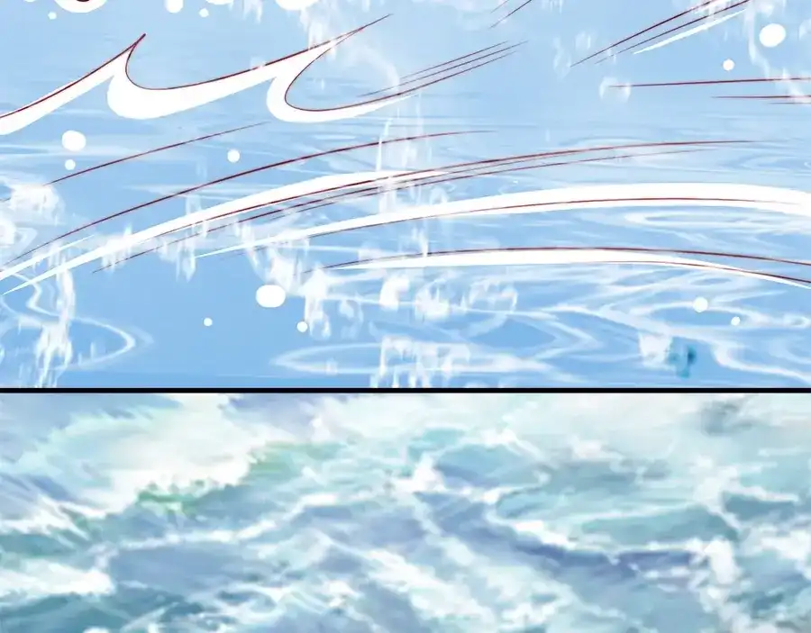 《帝宫东凰飞》第44话 你竟然不救我？ 第71页
