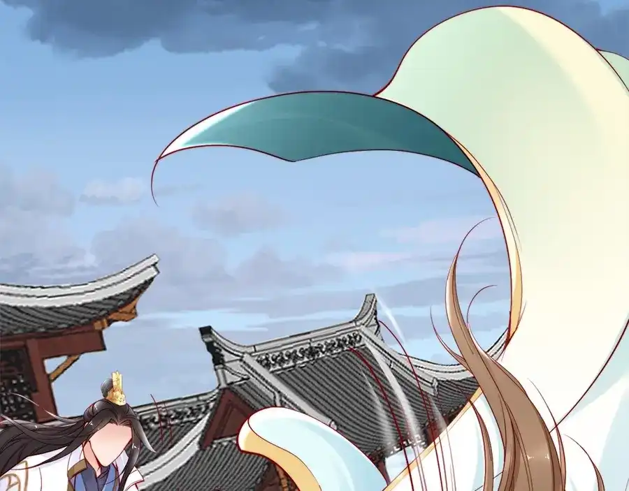 《帝宫东凰飞》第44话 你竟然不救我？ 第86页