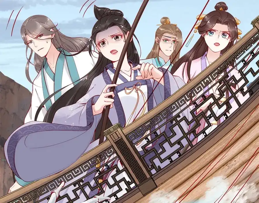 《帝宫东凰飞》第44话 你竟然不救我？ 第8页