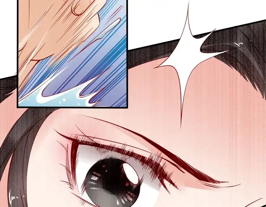 《帝宫东凰飞》第44话 你竟然不救我？ 第47页