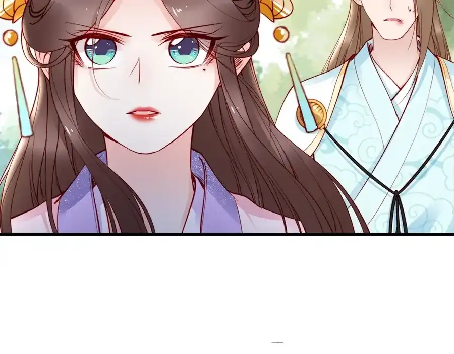 《帝宫东凰飞》第46话 王妃我只认定你 第110页