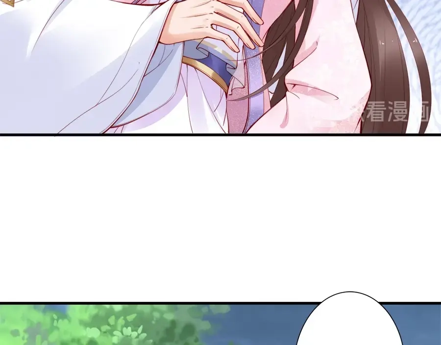 《帝宫东凰飞》第46话 王妃我只认定你 第38页