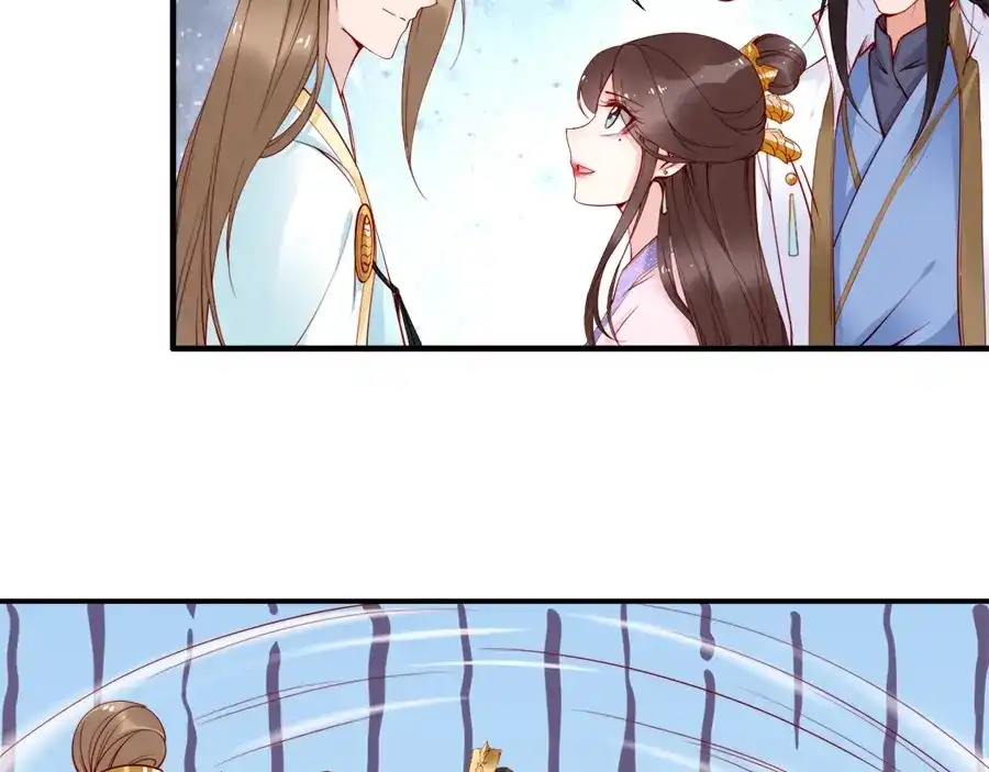《帝宫东凰飞》第46话 王妃我只认定你 第87页
