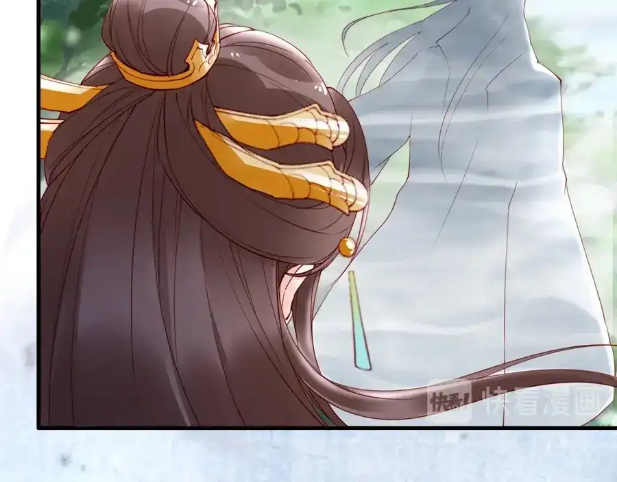 《帝宫东凰飞》第46话 王妃我只认定你 第21页