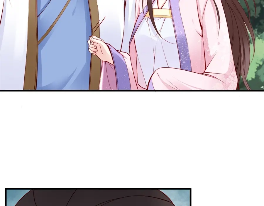 《帝宫东凰飞》第46话 王妃我只认定你 第97页