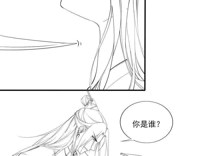 《帝宫东凰飞》第46话 王妃我只认定你 第113页
