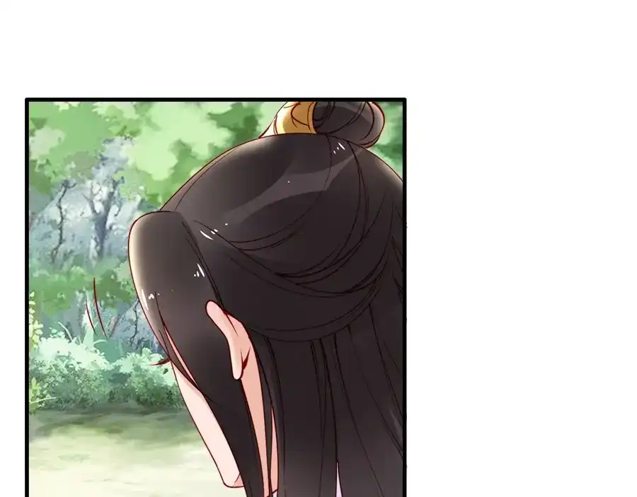 《帝宫东凰飞》第46话 王妃我只认定你 第101页